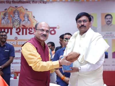 Ramayan Shodh Peeth 2